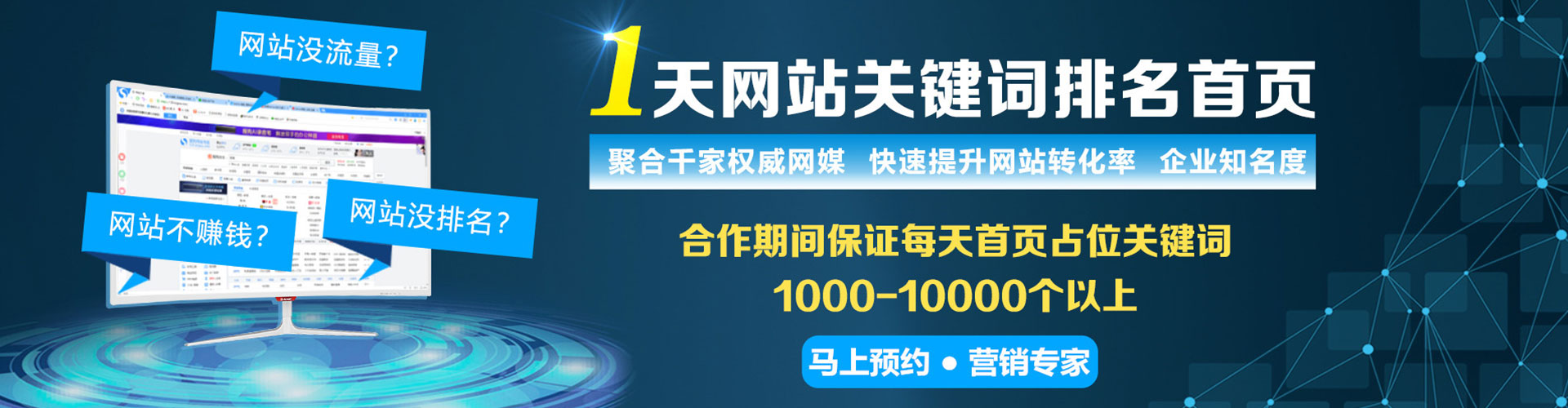 银州百度竞价开户