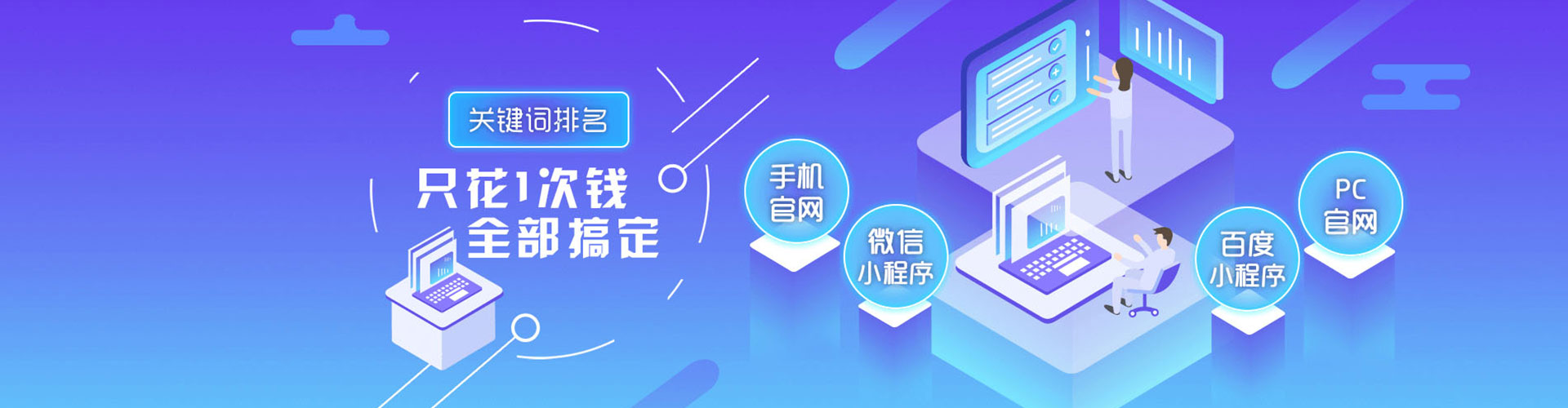 银州百度推广优化