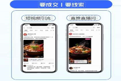百度推广全流程解析：从入门到精通的案例教学
