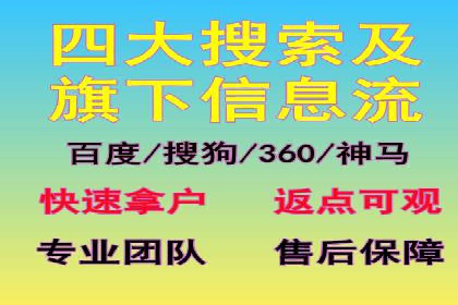 案例分享：用百度推广实现线上引流突破