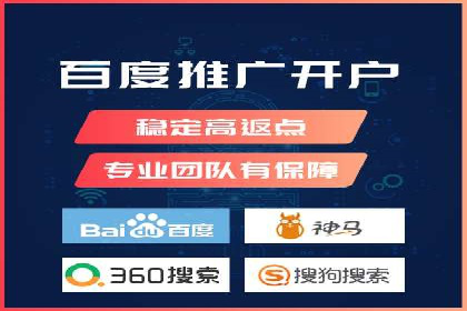 SEM托管实战案例：助力企业品牌形象塑造